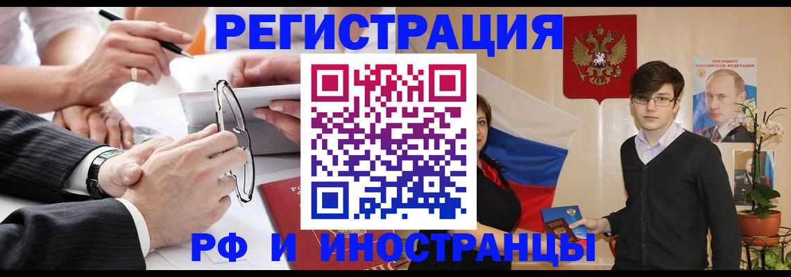 регистрация для дет. сада в Артёмовском